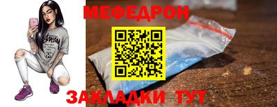 кристаллы Жуковский