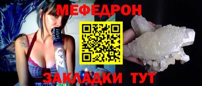 кристаллы Жуковский