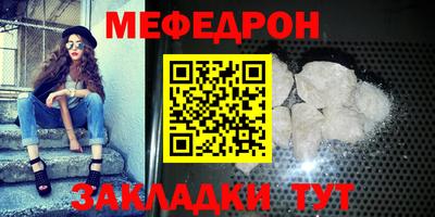 гидра Заводоуковск