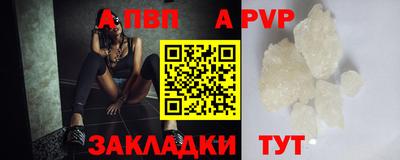 кристаллы Жуковский
