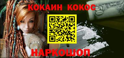 кристаллы Жуковский