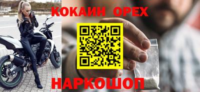 кристаллы Жуковский