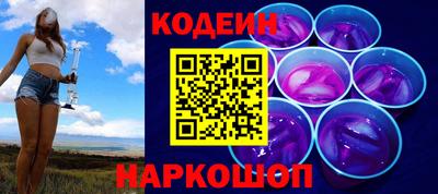 бутик Заволжье