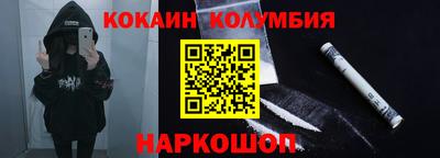 гидра Заводоуковск