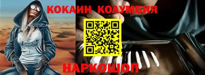 кристаллы Жуковский