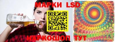 бутик Заволжье