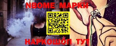 кристаллы Жуковский