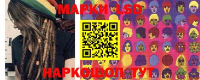 кристаллы Жуковский
