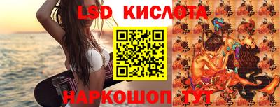 кристаллы Жуковский