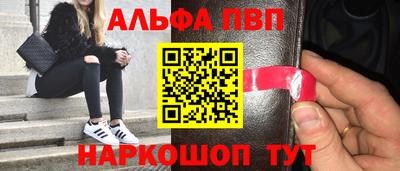 кристаллы Жуковский