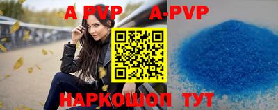 бутик Заволжье