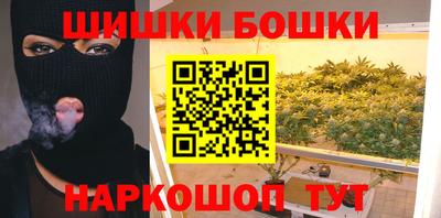 бутик Заволжье
