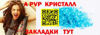 гидра Заводоуковск