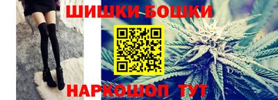 бутик Заволжье