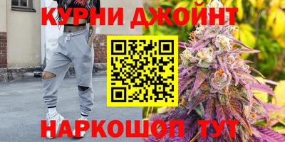 кристаллы Жуковский