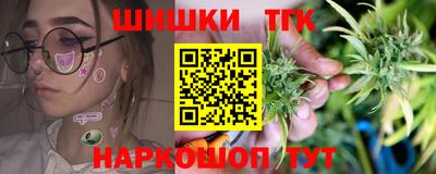 бутик Заволжье