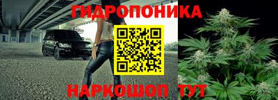 бутик Заволжье