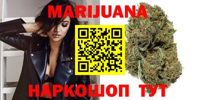 кристаллы Жуковский