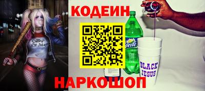 кристаллы Жуковский