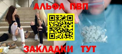 гидра Заводоуковск