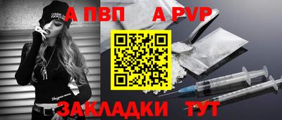 гидра Заводоуковск