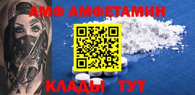 гидра Заводоуковск