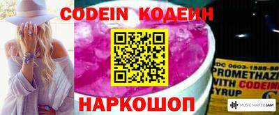 бутик Заволжье