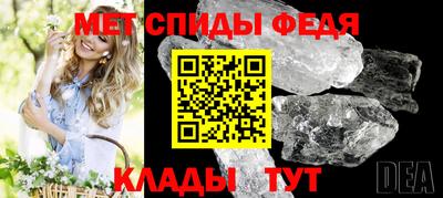 кристаллы Жуковский