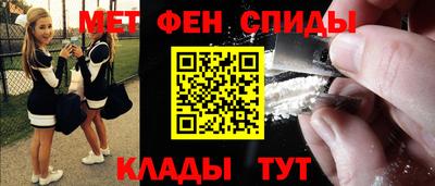 кристаллы Жуковский