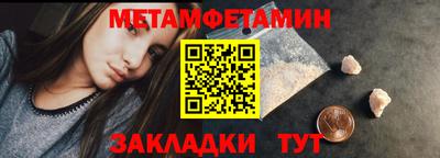 гидра Заводоуковск