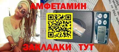 гидра Заводоуковск