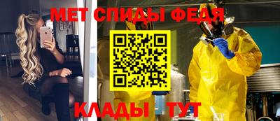 гидра Заводоуковск