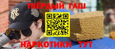 гидра Заводоуковск