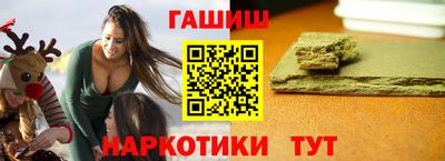 бутик Заволжье
