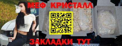 бутик Заволжье