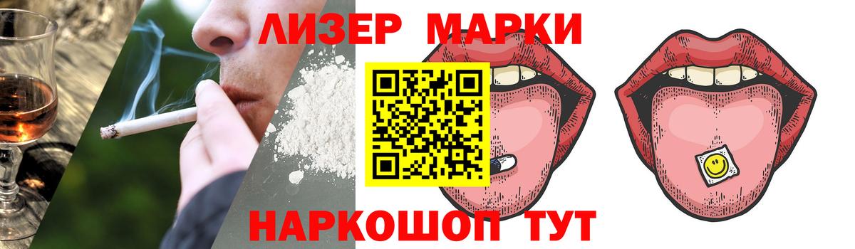 Лсд 25 экстази ecstasy Малгобек