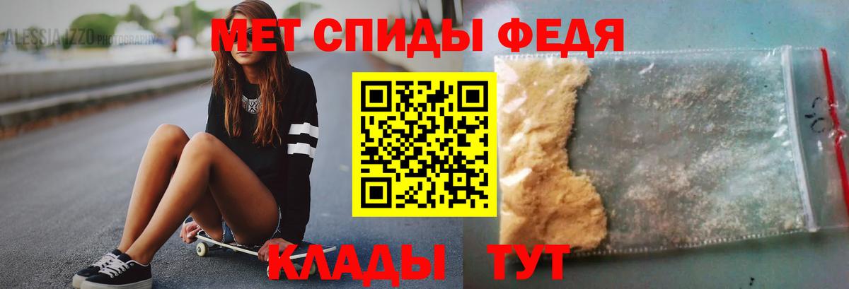 Малгобек  Первитин Methamphetamine  Вход с VPN  Первитин Methamphetamine 