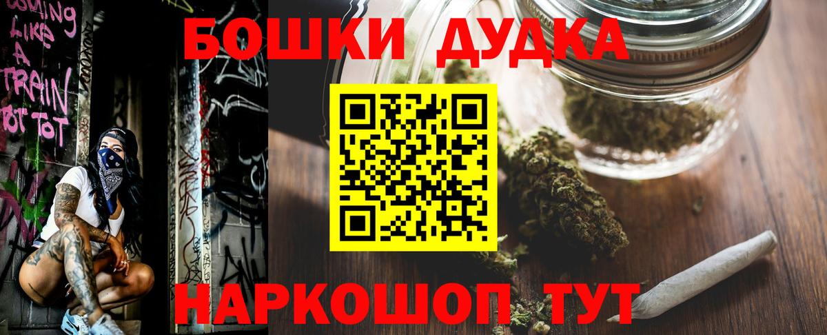 Малгобек  Гашиш  Cocaine  Вход с VPN  Канабис  Мефедрон кристаллы  MDMA 