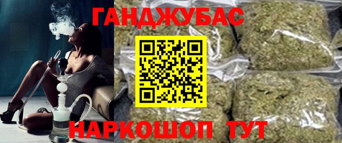 Марихуана тримм  Вход с VPN  Малгобек  Марихуана тримм 